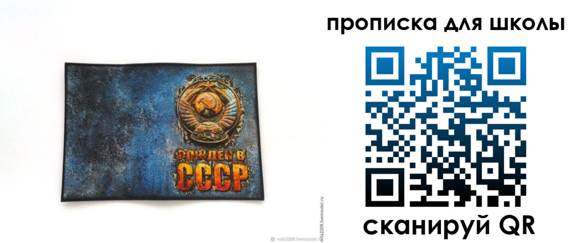 временная регистрация в Алагире