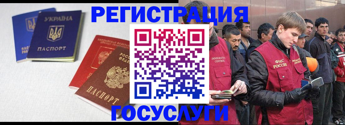 где прописаться в Алагире